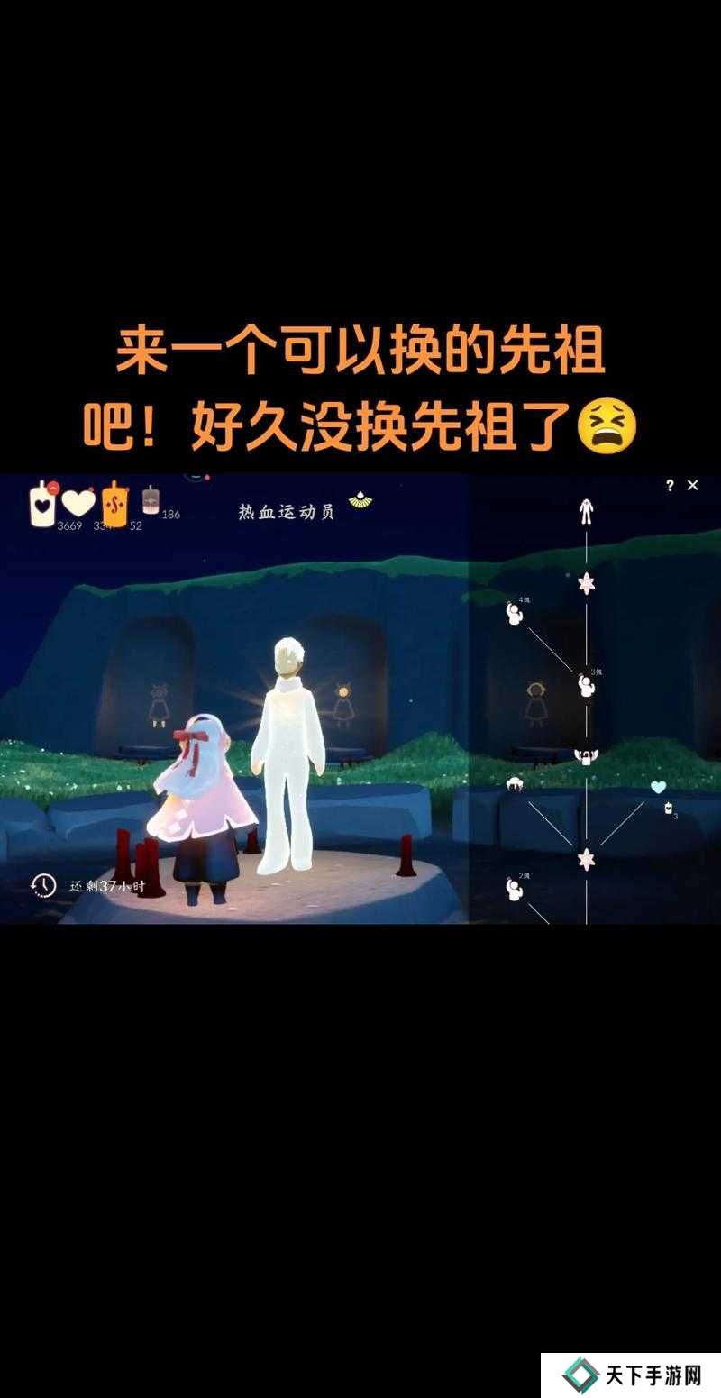 光遇5.6复刻先祖兑换表及位置介绍，资源管理的艺术