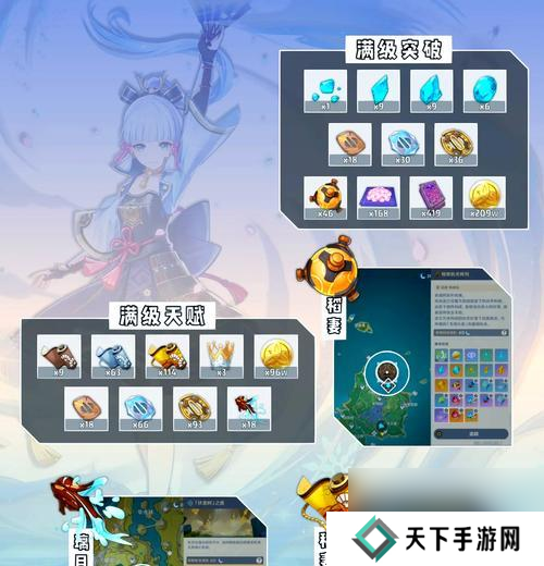 原神游戏中如何找到未完成的成就？