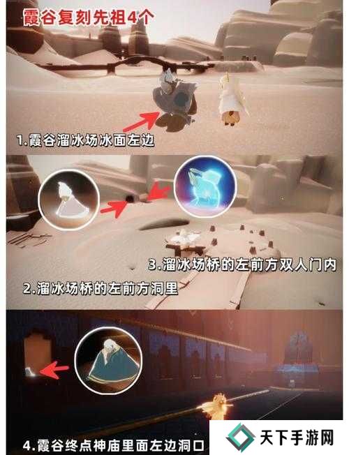 光遇5.6复刻先祖位置全揭秘，排箫先祖等你探寻