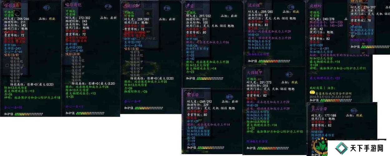 奇门之上炼防输出搭配推荐