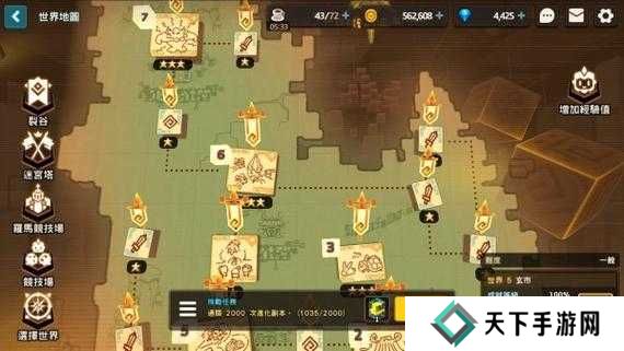 坎公骑冠剑7-5超详细图文通关攻略，资源管理的艺术