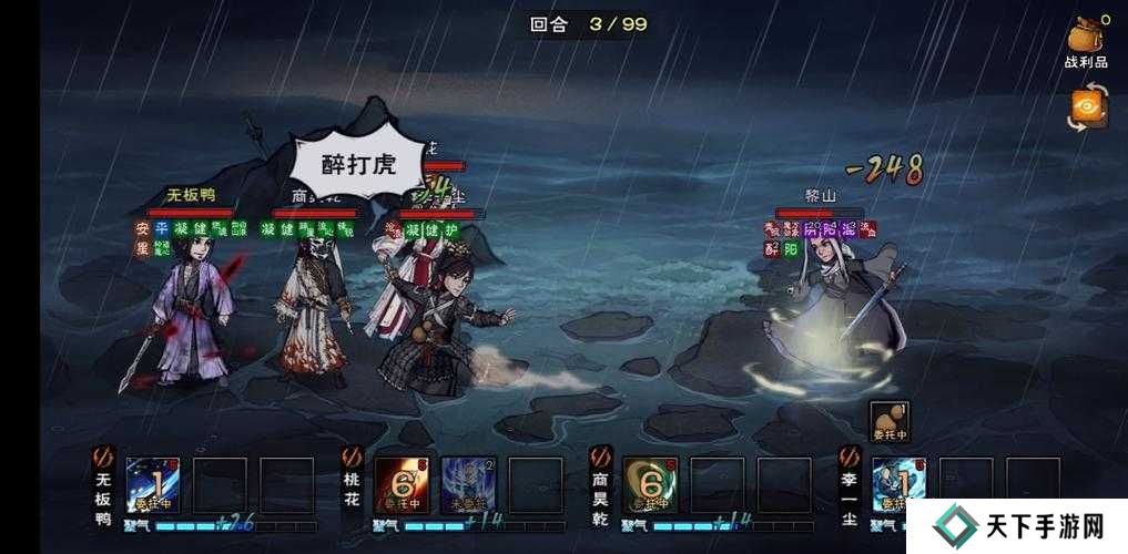 烟雨江湖醉拳触发条件及流程分享