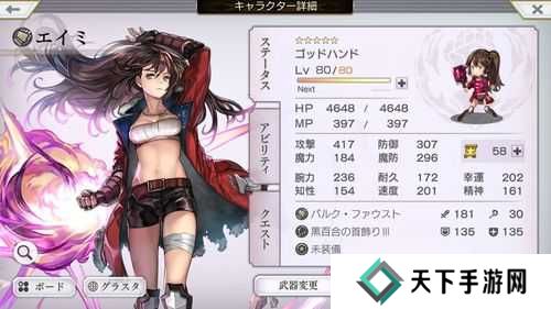 另一个伊甸，燕技能强度深度解析