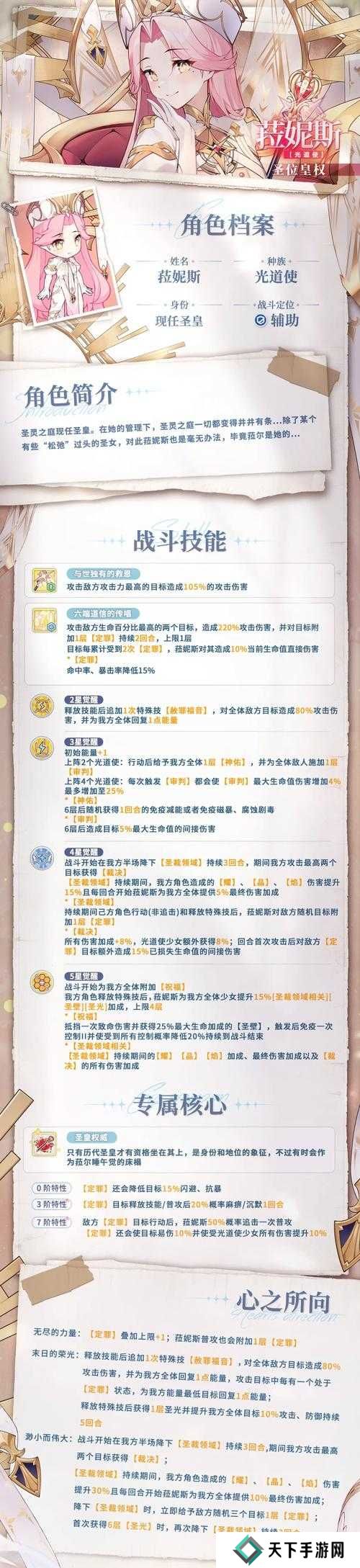 少女的王座礼物获取途径一览，从新手到精通的全面攻略