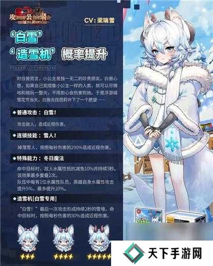 坎公骑冠剑善恶值作用分析一览