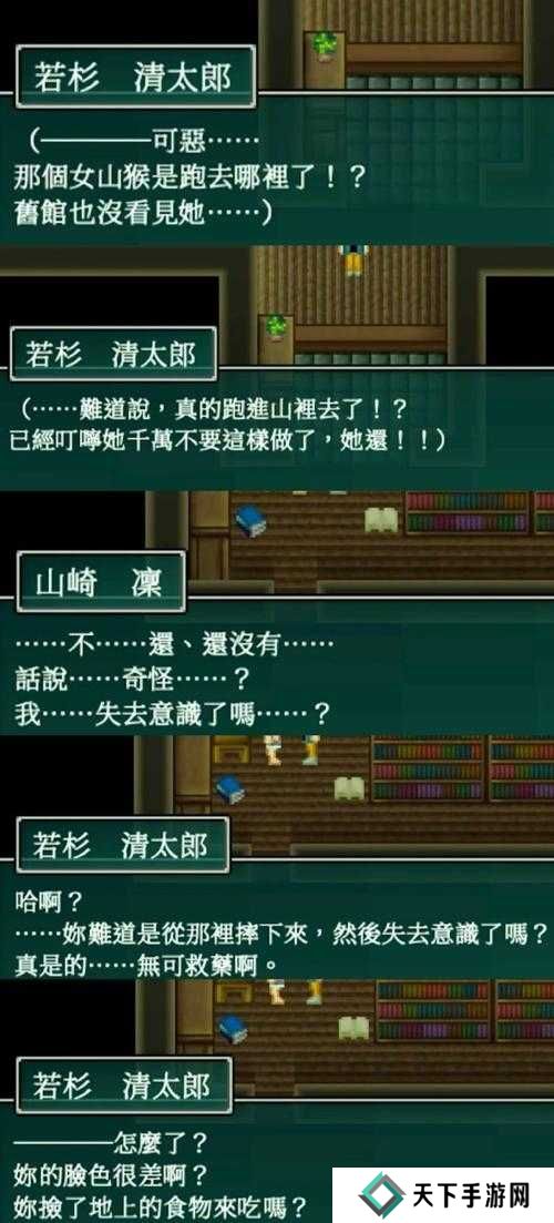 坎公骑冠剑1-3森林深处三星通关攻略的演变史