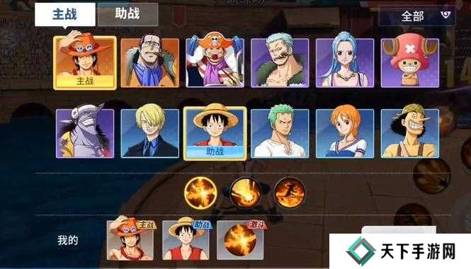 航海王热血航线第七章打法技巧分享，演变史专题