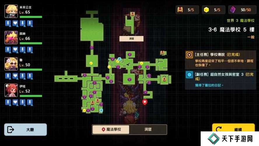 坎公骑冠剑1-6全收集图文攻略分享