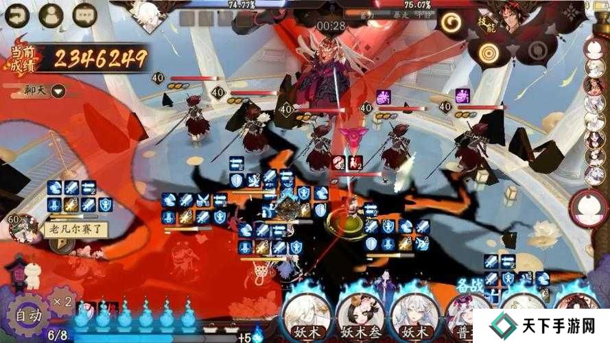 阴阳师善恶终章高分阵容搭配推荐演变史