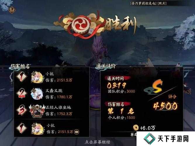 阴阳师善恶终章帝释天阵营阵容推荐