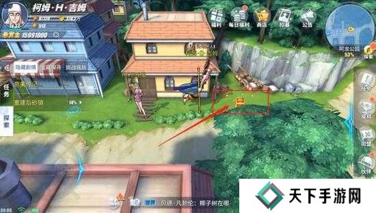 航海王热血航线剧情巨人的邀约位置介绍