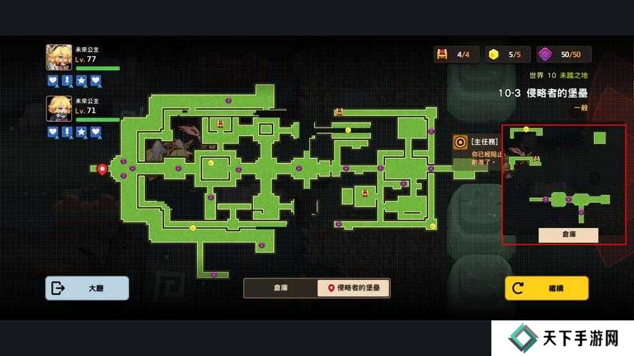 坎公骑冠剑boss大菠萝打法攻略，解锁战斗新境界