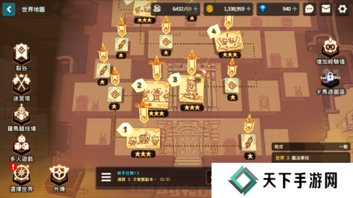 坎公骑冠剑1-3森林深处全收集攻略