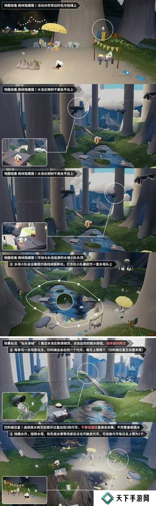 光遇4.28日常任务完成攻略分享，资源管理的艺术