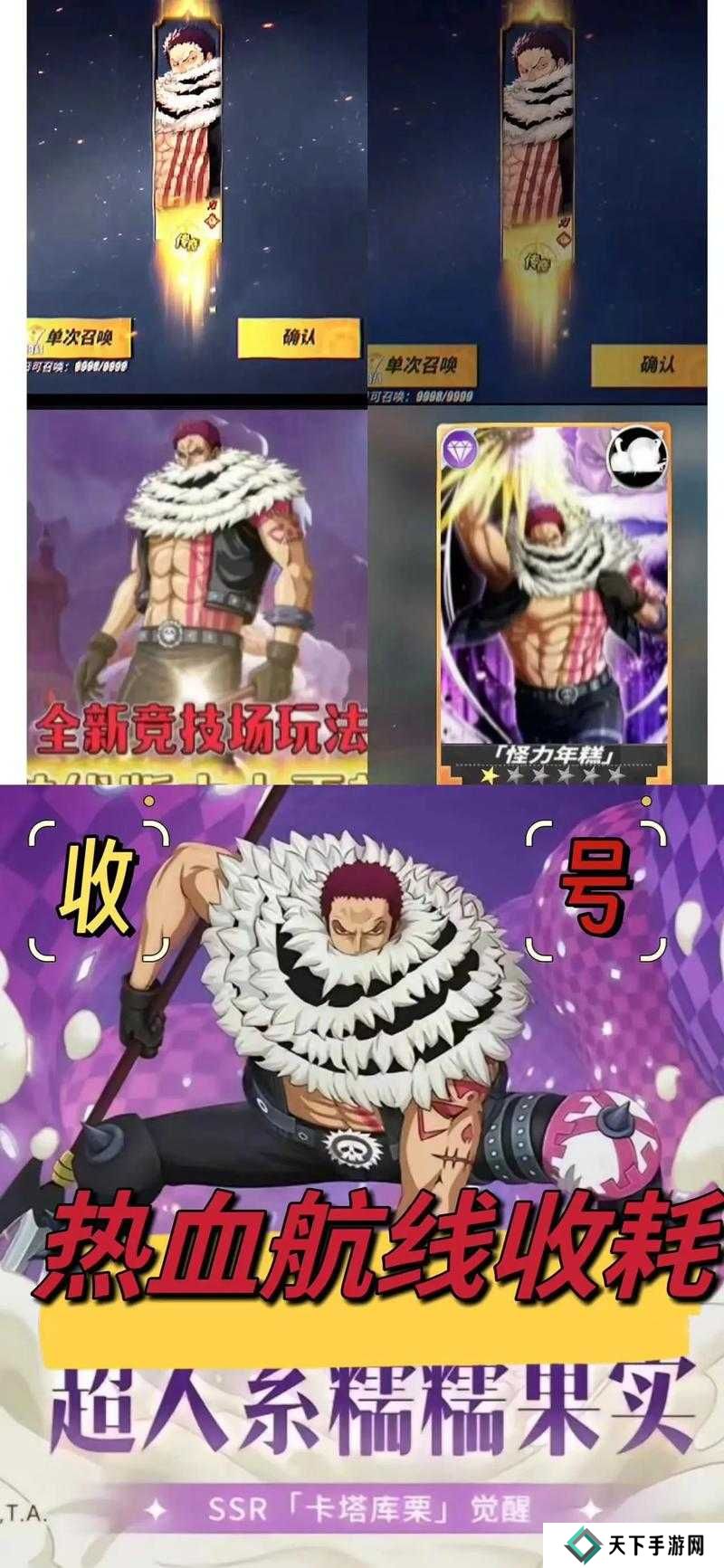 航海王热血航线副本10-5打法攻略及未来玩法革命预测