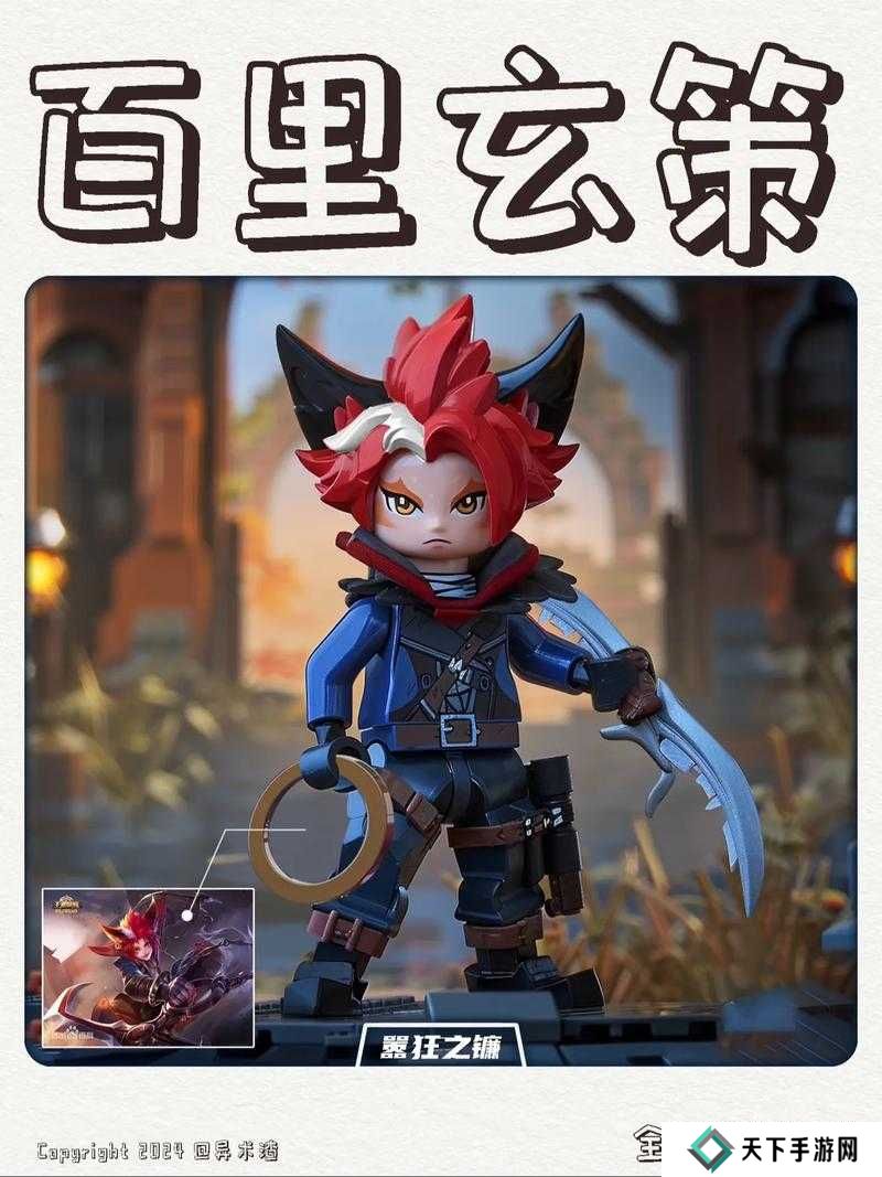 王者荣耀百里玄策热力回旋皮肤价值管理深度剖析