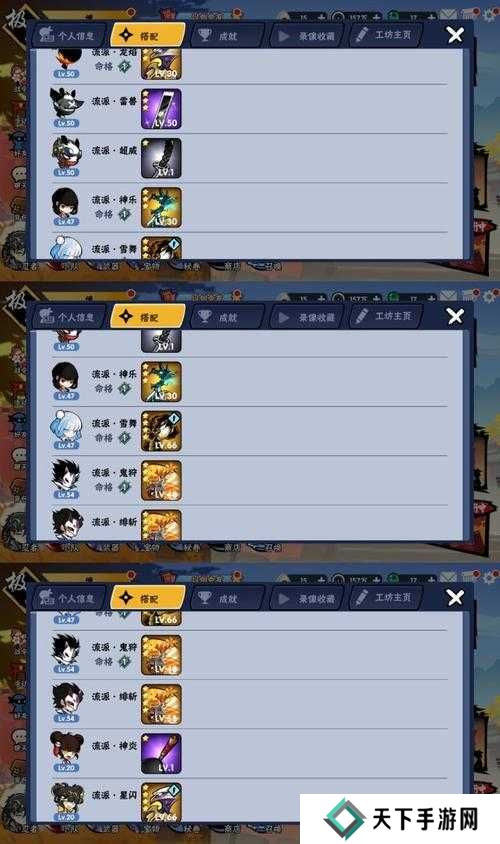 坎公骑冠剑2-2把淘气的三剑客送回家支线任务攻略