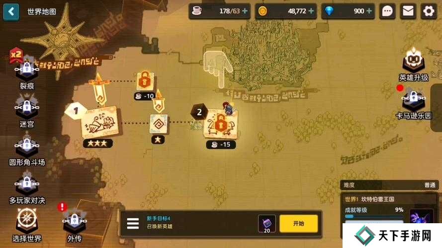 坎公骑冠剑1-2隐蔽的花丛支线任务深度攻略