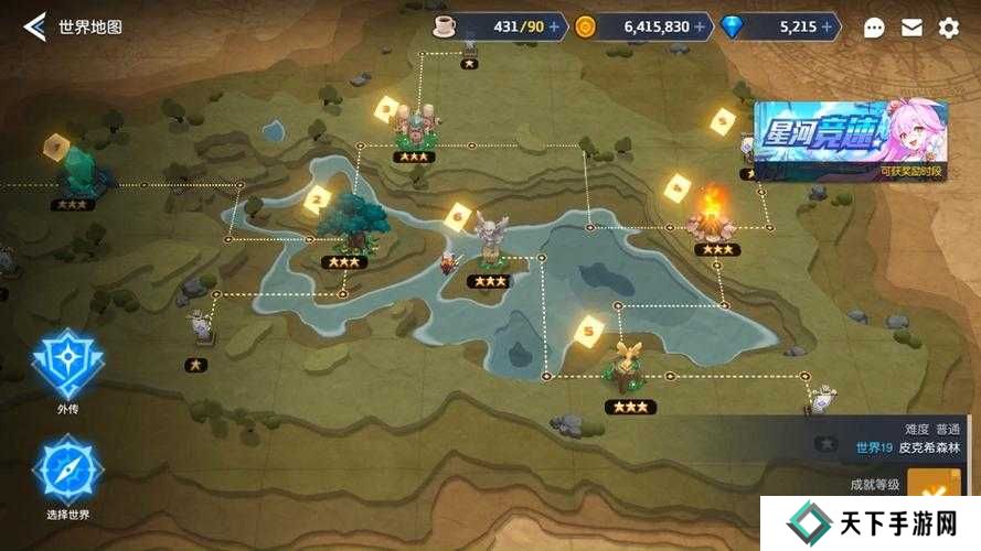 坎公骑冠剑迷宫9通关路线攻略，解锁谜题，征服迷宫深处