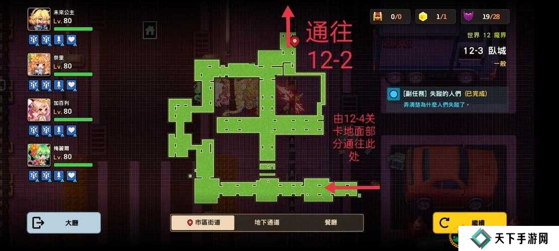 坎公骑冠剑3-2三班通关方法一览的演变史专题