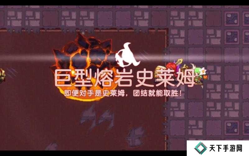 坎公骑冠剑7-4熔岩通关方法介绍