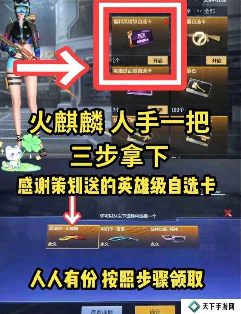 奇门之上兑换码口令码使用方法分享，资源管理优化指南