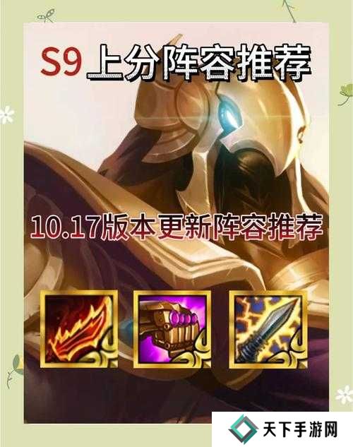 云顶之弈S5赛季佛耶戈技能及玩法解读