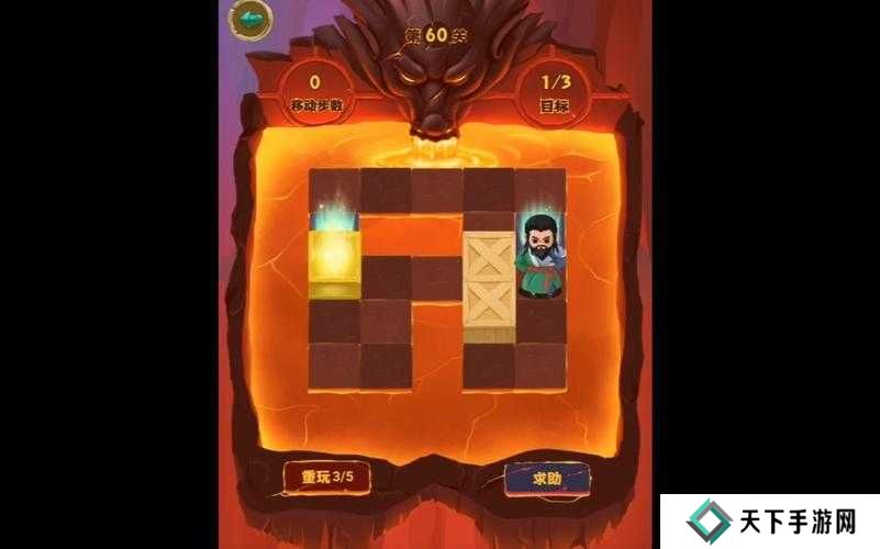 三国杀手游主公推箱子全关卡通关方法