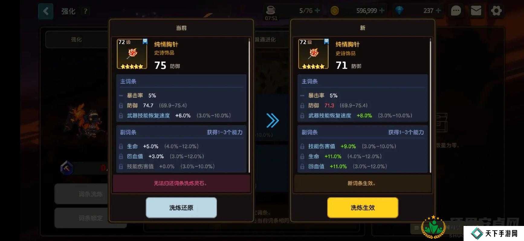 坎公骑冠剑冠军之剑的重要性与高效管理策略