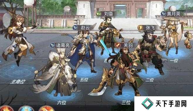 三国志幻想大陆赵云出游完美结局攻略分享