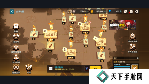 坎公骑冠剑2-5全收集图文攻略分享
