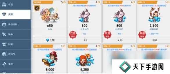 坎公骑冠剑公测兑换码大全分享，资源管理的艺术