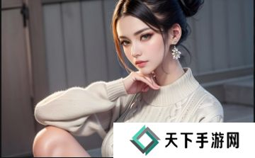 如何利用菠萝蜜在线观看免费播放电视剧：提供免费资源与灵活观看方式，满足你的一切需求