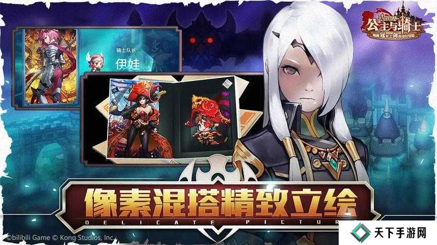 坎公骑冠剑伞妹拉碧丝强度测评一览