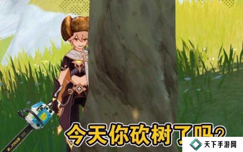 原神砍树技巧及角色推荐，资源管理的高效艺术