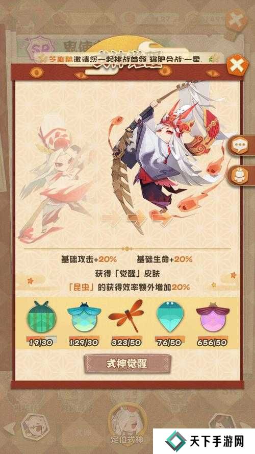 阴阳师妖怪屋妖怪农场玩法详解及未来玩法革命预测