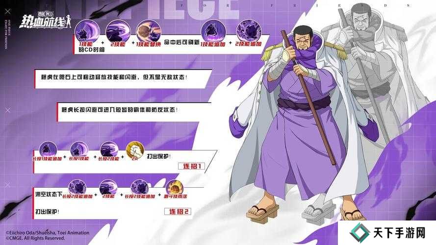 航海王热血航线，一个人的战斗回忆点深度解析