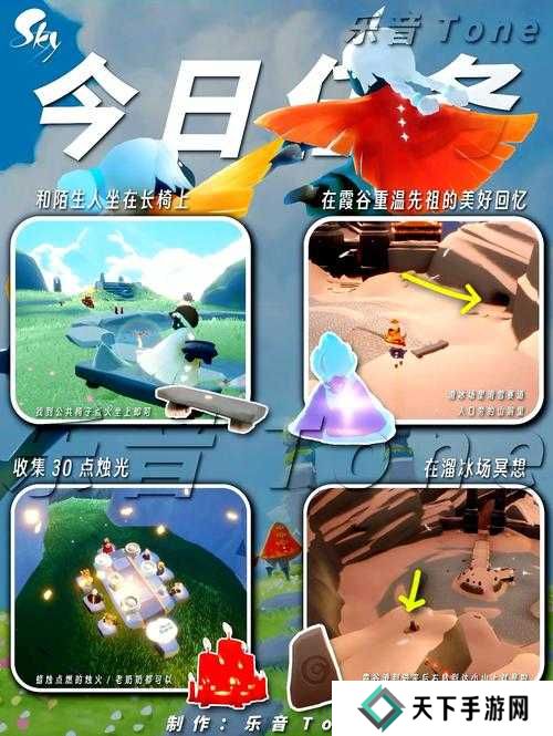 光遇4.28季节蜡烛位置分布全揭秘