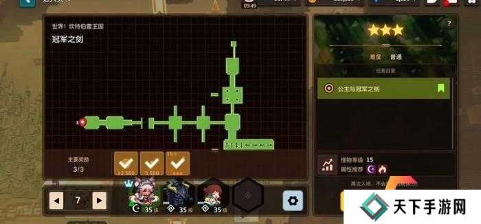 坎公骑冠剑迷宫4通关方法攻略，资源管理视角下的深度解析