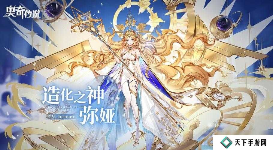 奥奇传说手游弥娅技能介绍，演变史专题