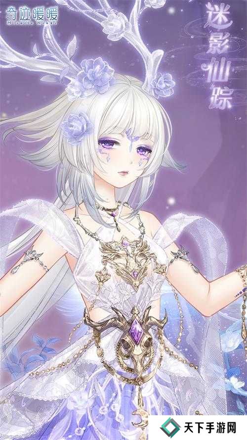 奇迹暖暖，花瓣上的小蝴蝶，完美搭配秘籍大公开