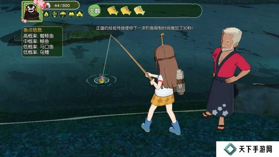 烟雨江湖洗象池钓鱼任务全攻略