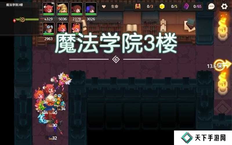 坎公骑冠剑4-3三星通关及全收集攻略