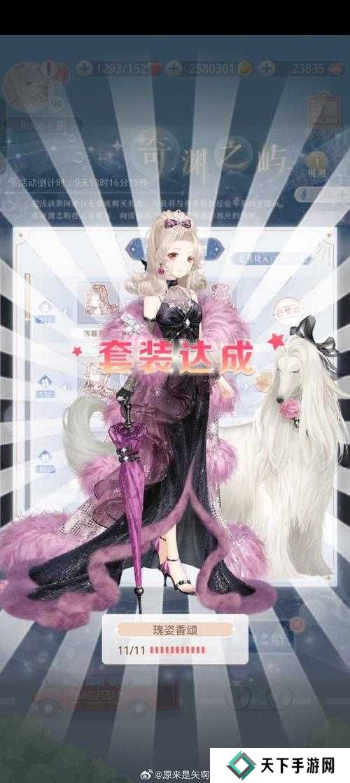 奇迹暖暖业余面包师完美搭配攻略深度解析