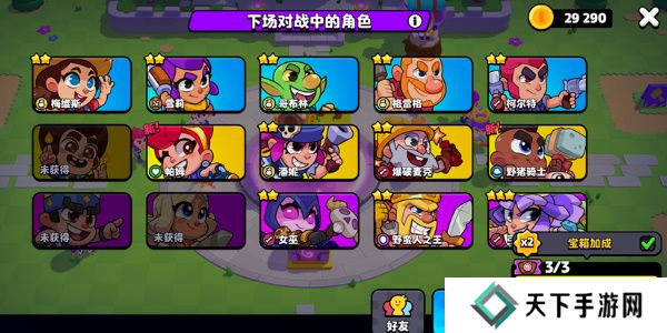 爆裂小队角色排名