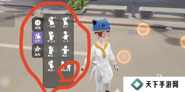 宝可梦大集结双人动作怎么做