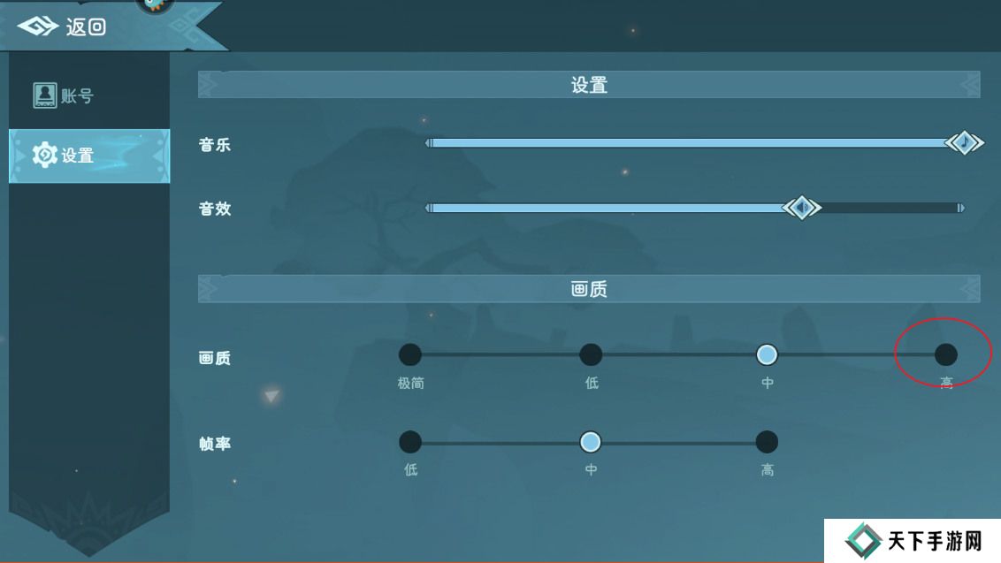 遇见龙2手游画质模糊怎么调整？