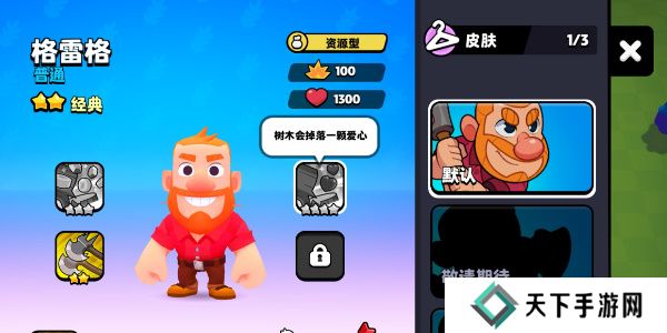 爆裂小队格雷格技能介绍