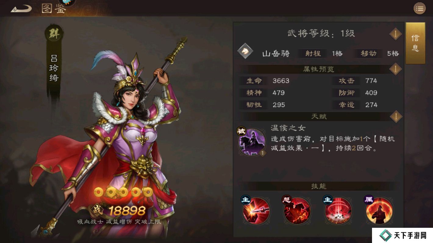 新三国志曹操传阵容搭配攻略