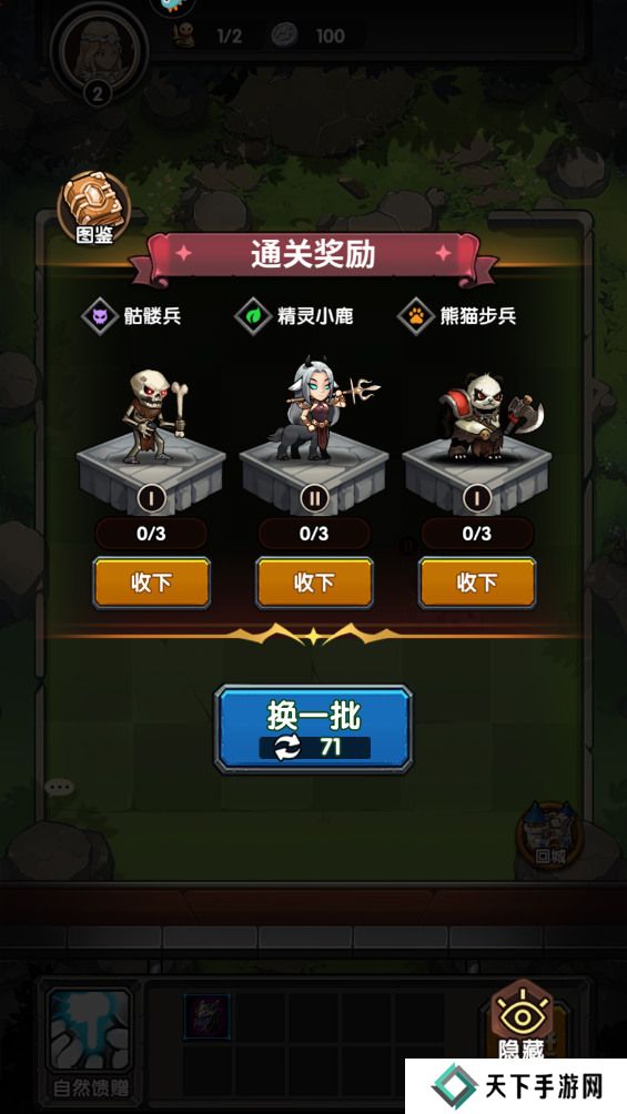 刺激大闯关手游玩法攻略